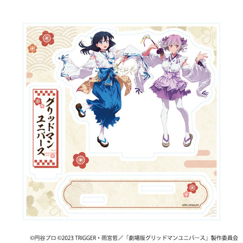 『グリッドマンユニバース』アクリルスタンドプレート12/宝多六花&新条アカネ 巫女服ver.(描き下ろしイラスト)